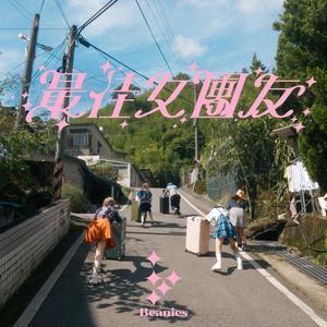 视频版下载免费黄网
